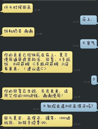 不能这样搞啊