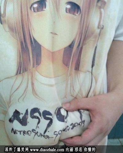 今天买的衣服好看吧