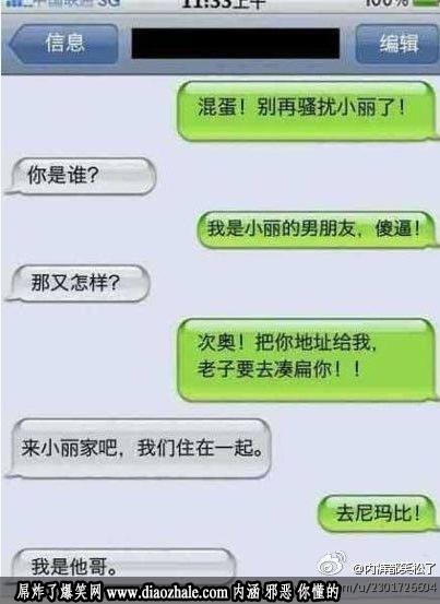 兄弟你玩大了