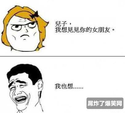 突然就中枪了