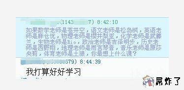  alt=262541602.jpg]淫才真多
