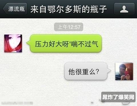 这回复超有内涵