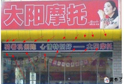 这家店一定会火，同意的顶！