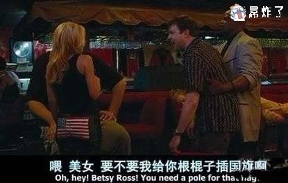 哥们，你太会搭讪了！