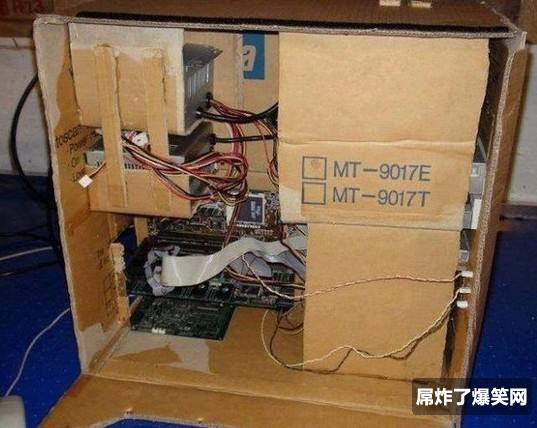 我的电脑机箱