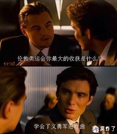 哥们，你净说实话