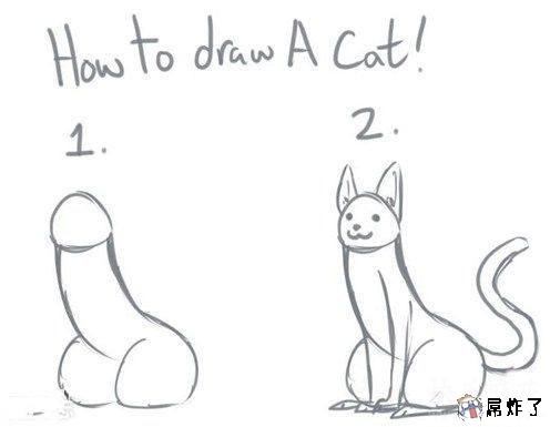 超简单！两步教你画猫！
