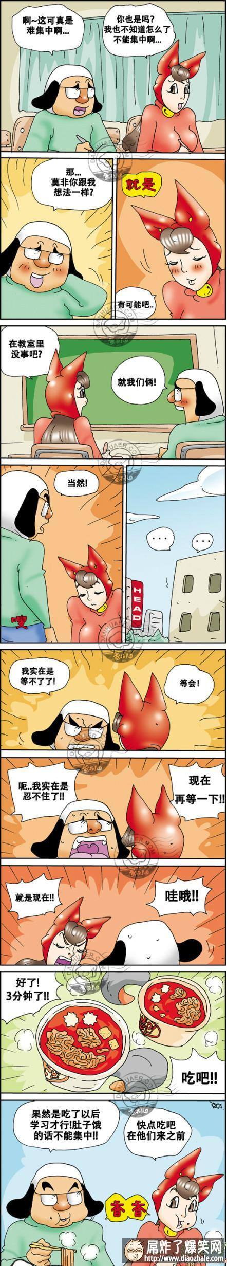 想歪的请自觉点赞