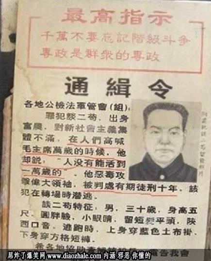 还不让人说实话了