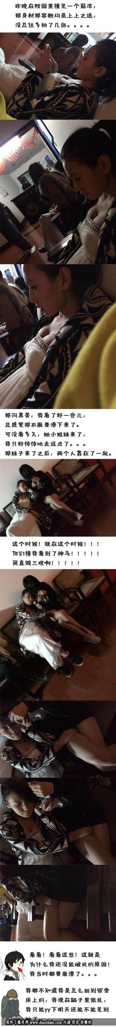 那沟真美，我看了好一会儿。。。