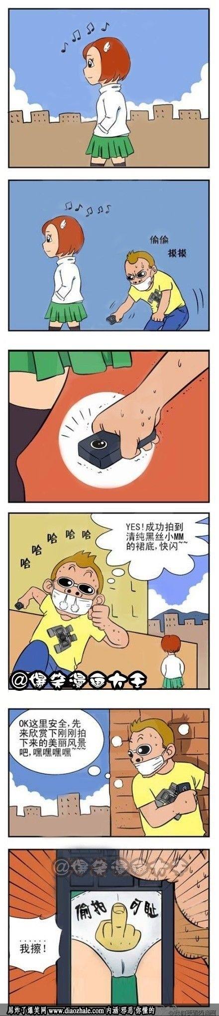 这招必杀够狠…