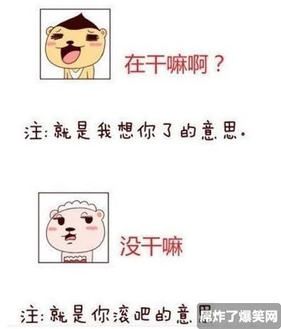 要不要那么残酷啊